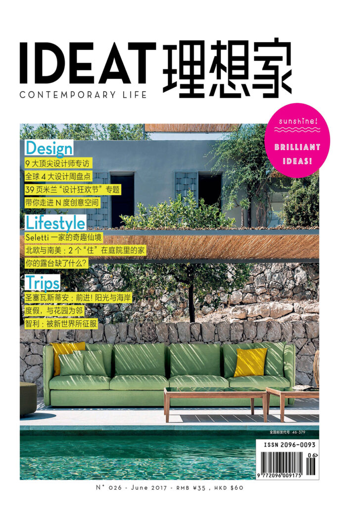 IDEAT CHINA